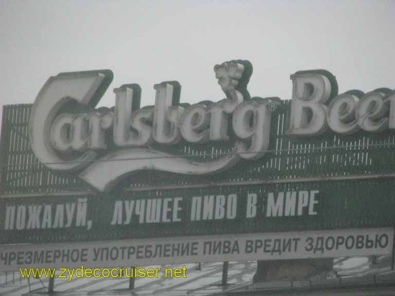 628: Carnival Splendor, St Petersburg, Alla Tour, 
